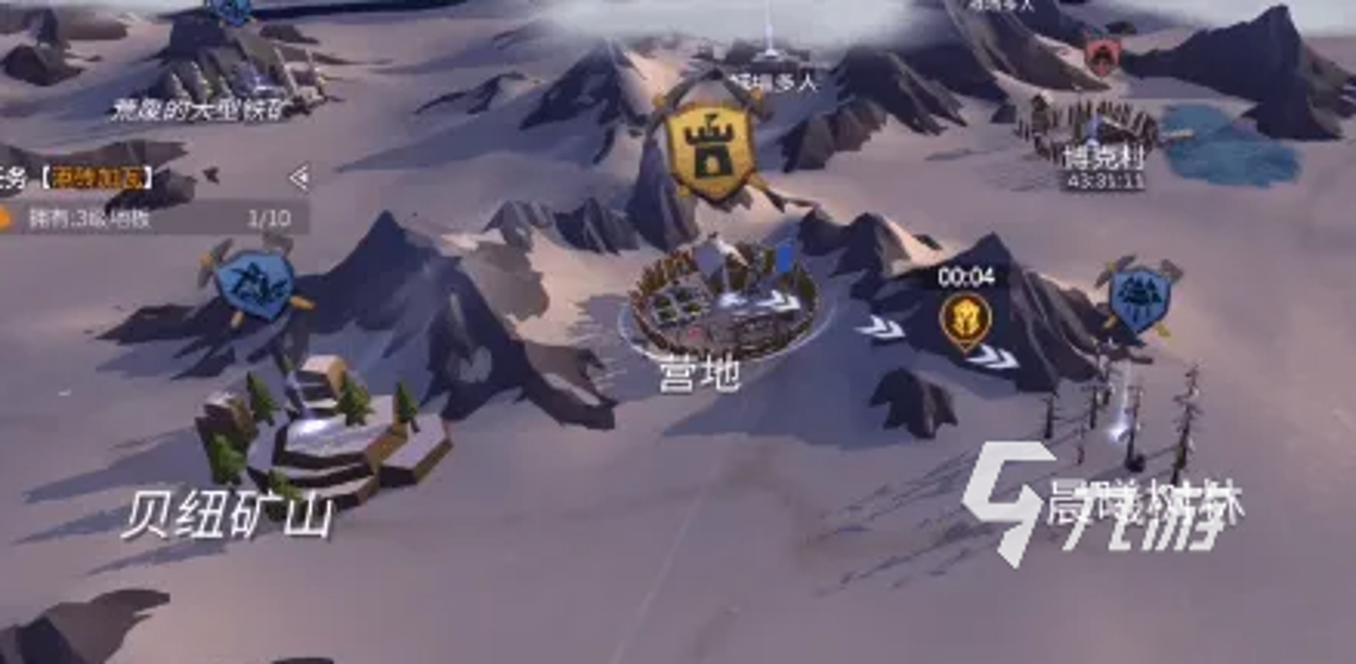 高游网络科技