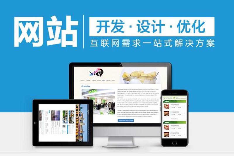杭州网络公司有哪些？