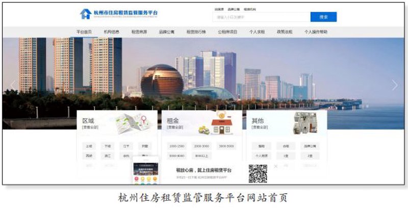 杭州网络公司传销案：认清陷阱，避免落入