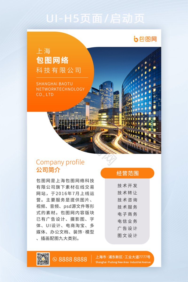 故事叙述类：海南房网官网：一段购房经历